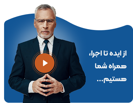 ، آینده‌ای روشن